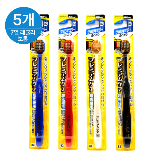 【5개 세트】에비스 프리미엄 케어 칫솔 7열 레귤러 보통솔 (색상랜덤발송) (1개당 3,256원)